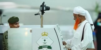 SDAIA enhances technical readiness