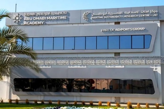 ADMA, Bahrain Polytechnic ink MoU to boost maritime education-GCC Business News ADMA, Bahrain Polytechnic ink MoU to boost maritime education-GCC Business News