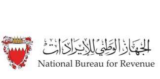 Bahrain NBR rolls out Remote Customer Service Centre-GCC Business News