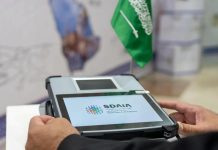 SDAIA concludes Hajj 2026 operations with AI systems-GCC Business News