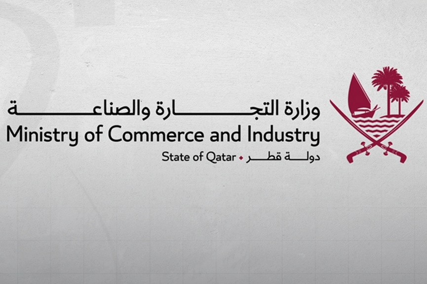 Qatar MoCI rolls out unified economic classification update