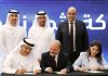 Jordan-UAE launch electronic trading link