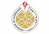 University of Bahrain launches digital document verification University of Bahrain launches digital document verification-GCC Business News