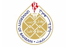University of Bahrain launches digital document verification University of Bahrain launches digital document verification-GCC Business News