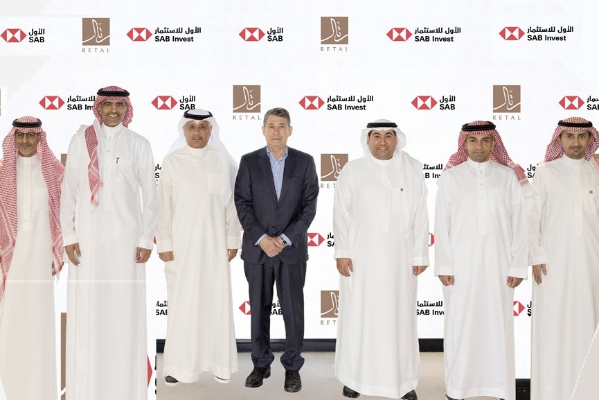 SAB Invest, Retal launch $506mn Riyadh real estate fund
