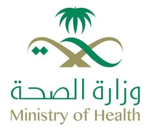 Saudi Ada’a Health Center receives global recognition