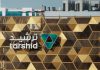 Tarshid launches phase 2 energy efficiency retrofit at KAMC Tarshid launches phase 2 energy efficiency retrofit at KAMC Tabuk-GCC Business News