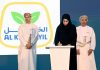 Oman launches Kafaah program to boost manufacturing sector Oman launches Kafaah program to boost manufacturing sector-GCC Business News