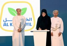 Oman launches Kafaah program to boost manufacturing sector-GCC Business News