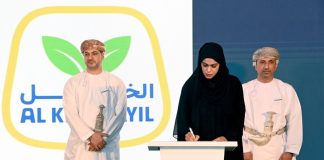 Oman launches Kafaah program to boost manufacturing sector Oman launches Kafaah program to boost manufacturing sector-GCC Business News