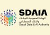 SDAIA, World Bank hold AI governance talks in Belgium, Germany-GCC Business News
