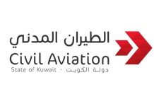 Kuwait submits second protest to ICAO