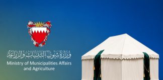 Bahrain launches digital service for camping permit deposits Bahrain launches digital service for camping permit deposits-GCC Business News