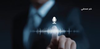 Khaleeji Bank launches 'Sheikha' AI-powered voice assistant-GCC Business News