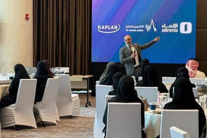 Alinma Bank launches Future Bankers Program Alinma Bank launches Future Bankers Program
