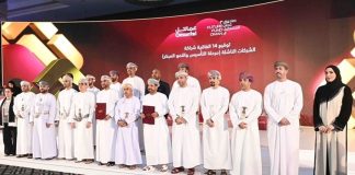 Oman Future Fund signs agreements for 105 development projects Oman Future Fund signs agreements-GCC Business News