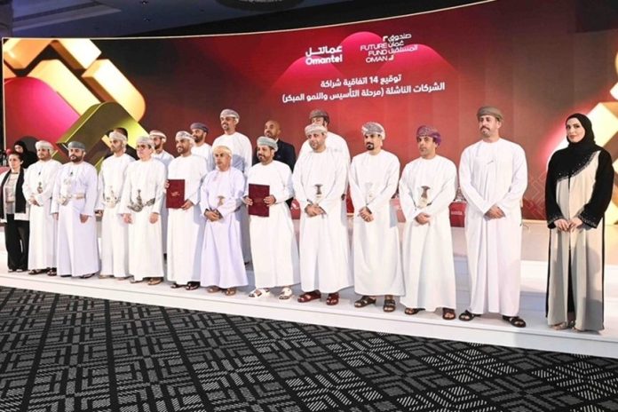 Oman Future Fund signs agreements-GCC Business News Oman Future Fund signs agreements-GCC Business News
