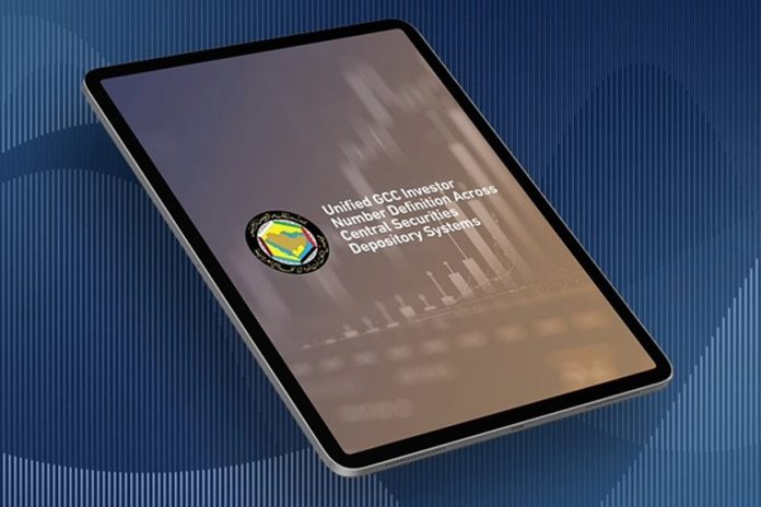 GCC Financial Markets Committee GCC-NIN initiative-GCC Business News GCC Financial Markets Committee GCC-NIN initiative-GCC Business News