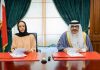 Bahrain Education Ministry, INJAZ Bahrain ink student skills MoU-GCC Business News (1)