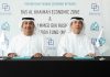 RAKEZ partners with MBRIF to aid startups, innovators RAKEZ partners with MBRIF to aid startups, innovators -GCC Business News