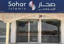 Sohar Islamic service centre in Marmul