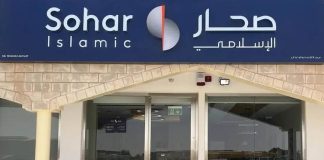 Sohar Islamic service centre in Marmul