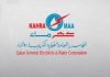 KAHRAMAA launches 'We Want It to Last' campaign -GCC Business News