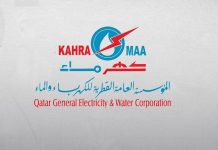 KAHRAMAA launches ‘We Want It to Last’ summer 2026 campaign KAHRAMAA launches 'We Want It to Last' campaign -GCC Business News