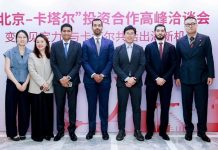 Invest Qatar, QNB boost Qatar-China investment relations-GCC Business News