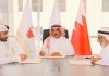 NCST expansion project to boost skills development in Bahrain NCST expansion project to boost skills development-GCC Business News