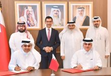 Bahrain Ministry digital screen agreement with Batelco-GCC Business News