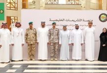 Gulf Legislation Platform rolls out to strengthen legislative integration Gulf Legislation Platform rolls out to strengthen legislative integration-GCC Business News