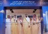 Riyadh Air first domestic flight-GCC Business News