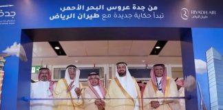 Riyadh Air launches first domestic flight between Riyadh and Jeddah Riyadh Air first domestic flight-GCC Business News