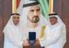HBMSU Chancellor-UAE Ambassador to Kinshasa meeting