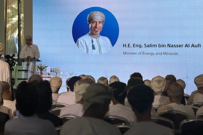 Oman inaugurates 3D-printed hydrogen lab at GUtech -GCC Business News Oman inaugurates 3D-printed hydrogen lab at GUtech -GCC Business News