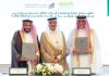 SPARK signs deal to develop ready-built industrial facilities in KSA -GCC Business News