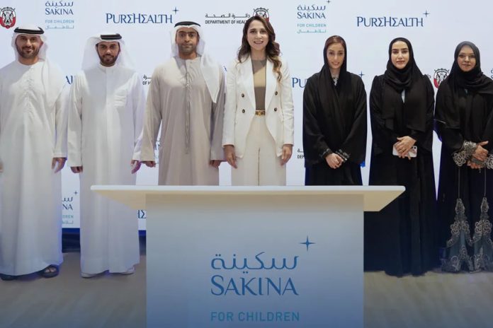 PureHealth launches SAKINA for Children