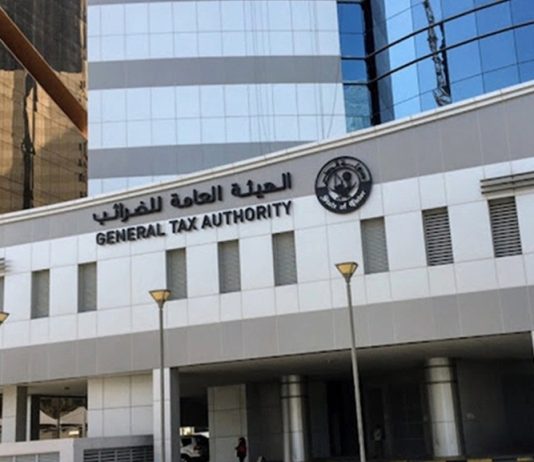 Qatar GTA Certified Tax Specialist Program-GCC Business News