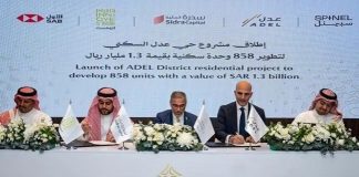 Adel launches $347mn residential project in Dammam Adel launches $347mn residential project Dammam-GCC Business News