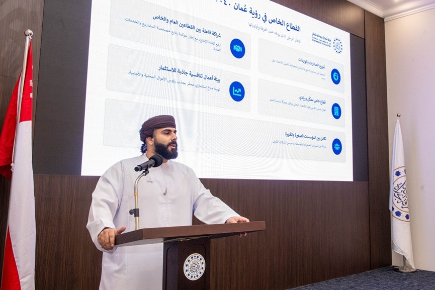Oman-Tunisia business forum expands trade ties -GCC Business News