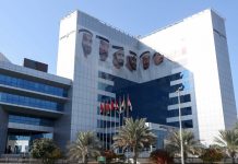 UAE launches 1st Sovereign Retail T-Sukuk program for investors UAE launches 1st Sovereign Retail T-Sukuk program-GCC Business News