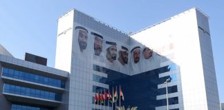 UAE launches 1st Sovereign Retail T-Sukuk program for investors UAE launches 1st Sovereign Retail T-Sukuk program-GCC Business News