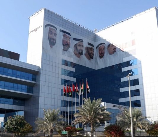 UAE launches 1st Sovereign Retail T-Sukuk program-GCC Business News