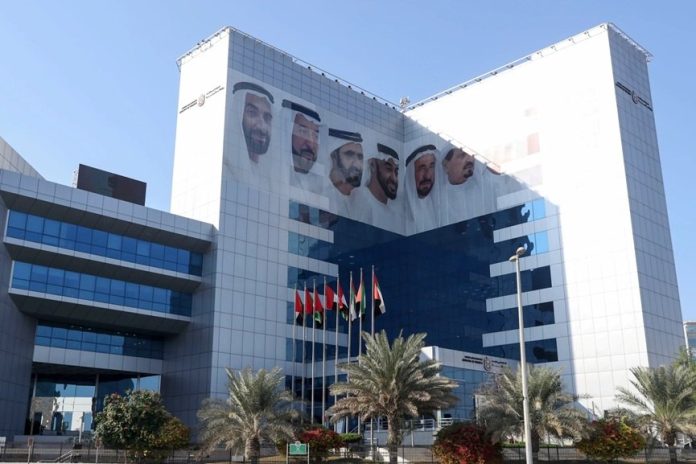 UAE launches 1st Sovereign Retail T-Sukuk program-GCC Business News UAE launches 1st Sovereign Retail T-Sukuk program-GCC Business News