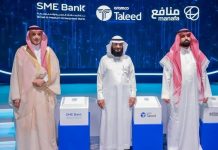 SME Bank, Aramco Taleed, Manafa launch SME financing solutions SME Bank, Aramco Taleed, Manafa launch SME financing solutions-GCC Business News