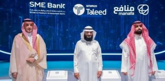SME Bank, Aramco Taleed, Manafa launch SME financing solutions SME Bank, Aramco Taleed, Manafa launch SME financing solutions-GCC Business News
