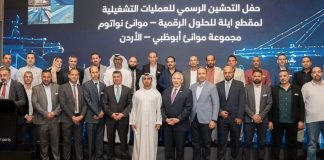 AD Ports Group Noatum Ports digital JV-GCC Business News