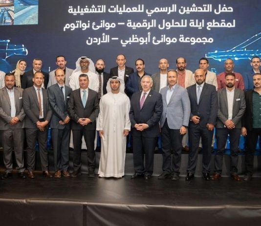 AD Ports Group Noatum Ports digital JV-GCC Business News
