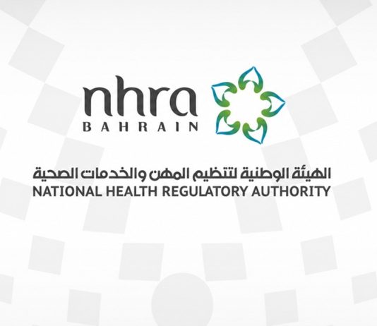Bahrain NHRA launches digital tracking for medical devices and supplies-GCC Business News